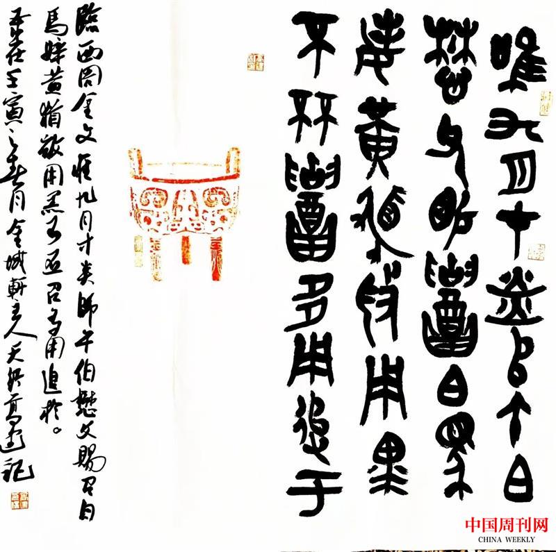高建：書(shū)存金石氣 藝游翰墨間