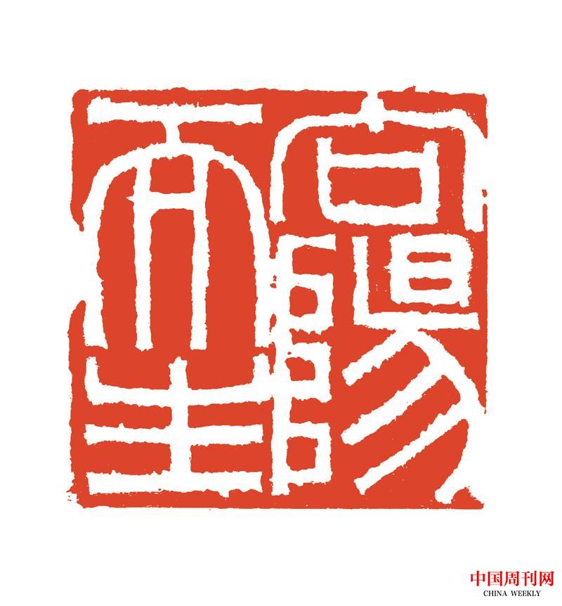 向陽(yáng)而生.jpg 向陽(yáng)而生.jpg